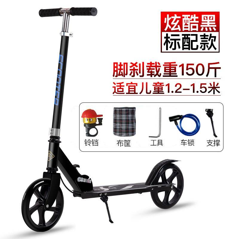 成人滑板车两用时尚青少年新款助力单板滑滑车室内外单人女式男孩