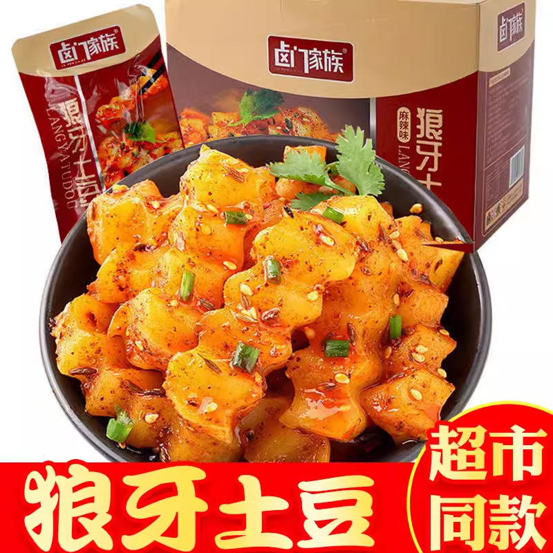 卤门家族狼牙土豆蔬菜零食小吃烧烤味土豆条麻辣特产休闲食品零食