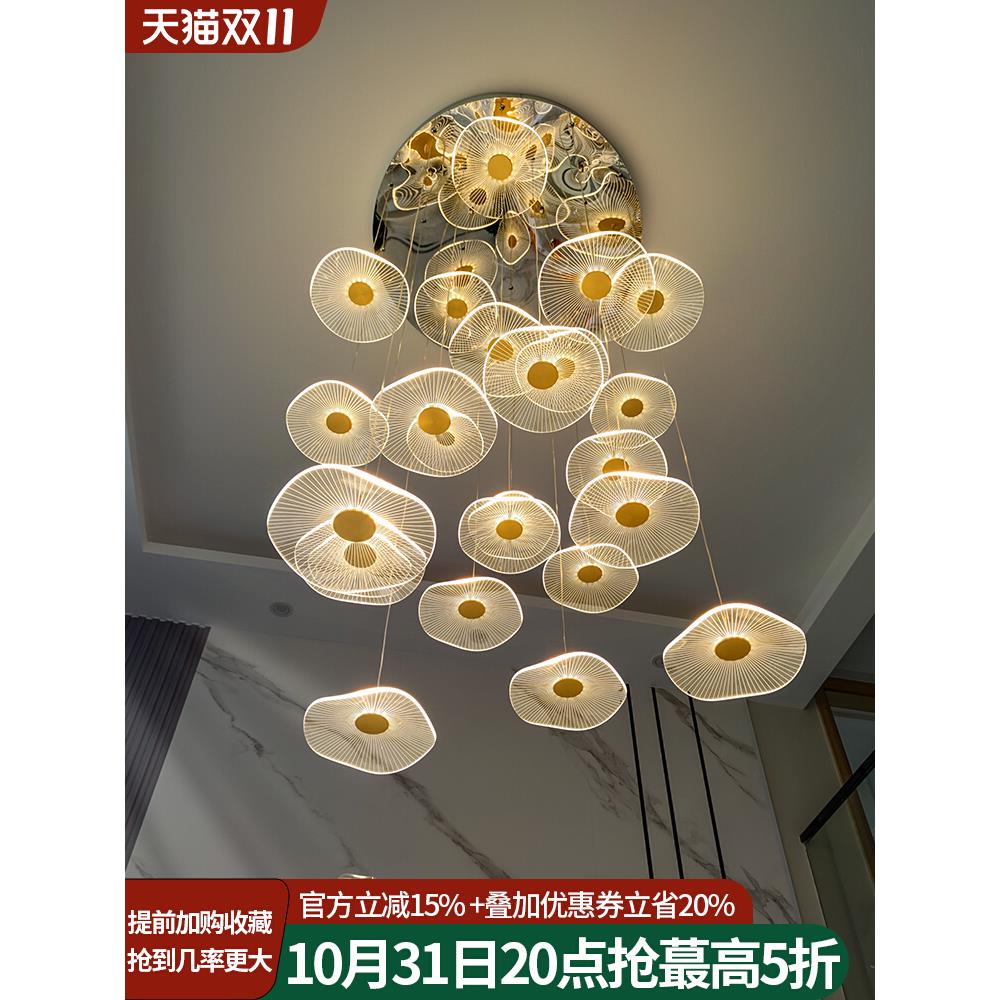 复式楼吊灯轻奢艺术荷叶新中式别墅客厅灯设计师商用工程楼梯吊灯