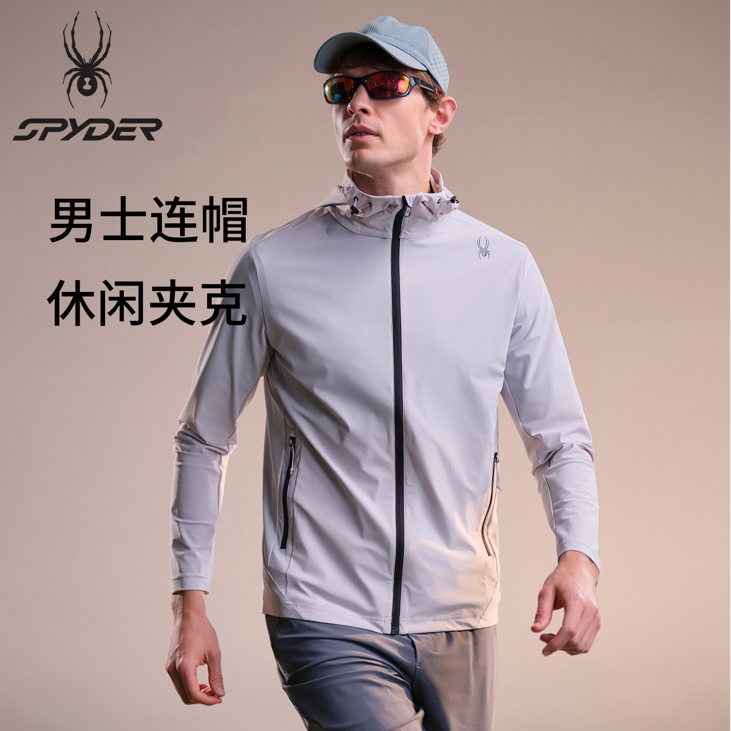 SPYDER蜘蛛春夏男是休闲夹克户外运动连帽外套男02JO26111KM