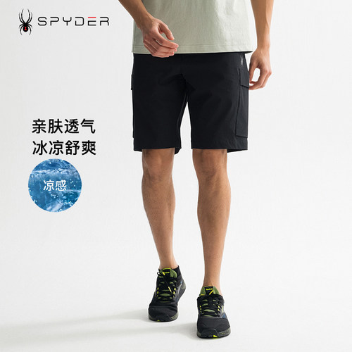 SPYDER蜘蛛春夏新品户外休闲舒适透气男士冰感运动短裤25ES541M