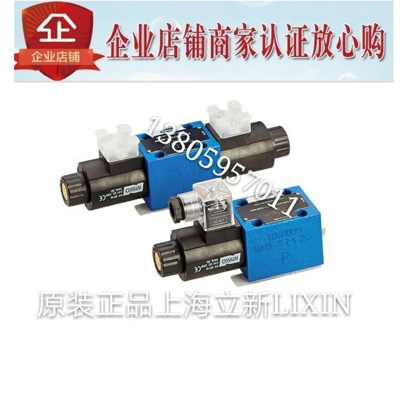 上海立新SHLIXIN电磁换向阀3 4WE6C-L70/EG24NZ5L EG12NZ5L L7X