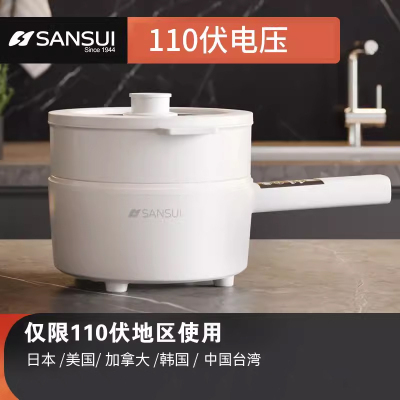 110V日本山水电煮锅宿舍小型电煎炒蒸煮火锅多功能家用2.5L小电锅