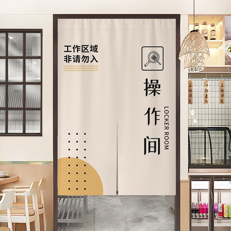 储物间门帘隔断帘店铺商用储藏室遮挡帘仓库库房重地闲人免进门帘