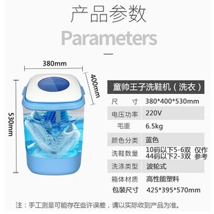 两用洗鞋 迷你小洗衣机洗脱一体家用小型多用半机全自动衣鞋 刷鞋 机