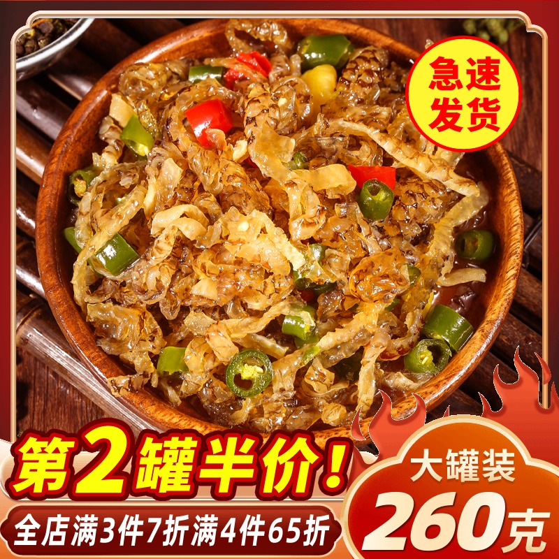 泡椒鱼皮即食罐头酒店冷冻凉拌菜