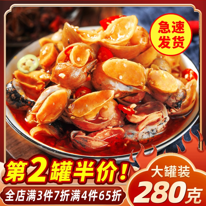 老婆脚香辣袋装网红即食熟食