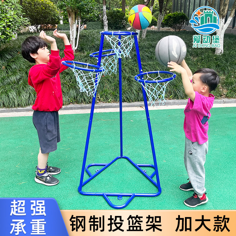 幼儿园户外体育玩具器械