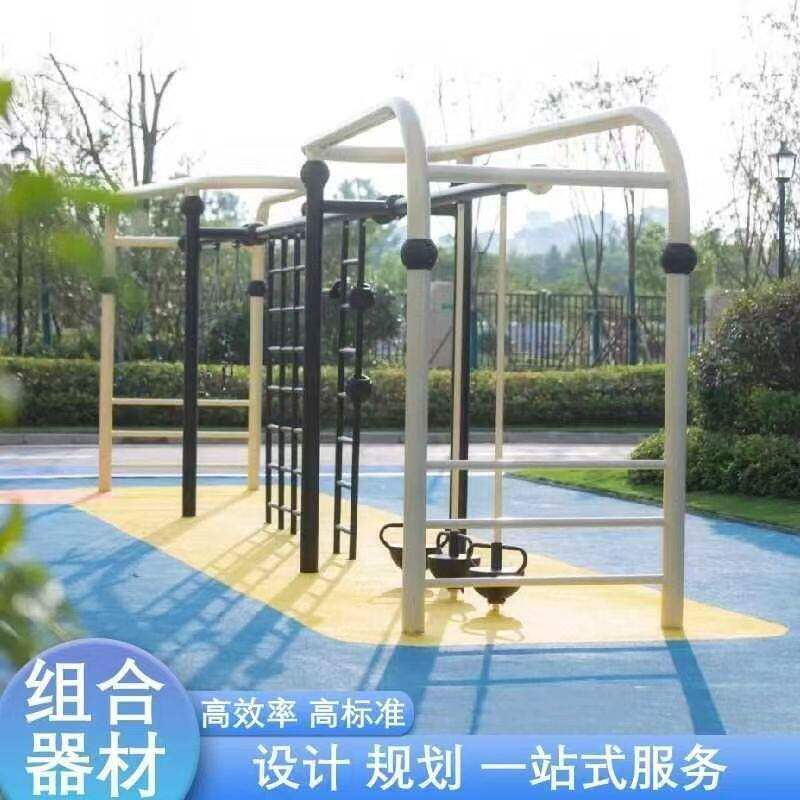 大型非标体能训练组合设计户外拓展网架滑梯儿童幼儿园成人钻洞