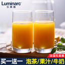 乐美雅玻璃杯家用无铅牛奶早餐杯果汁饮料杯水杯杯子耐高温泡茶杯