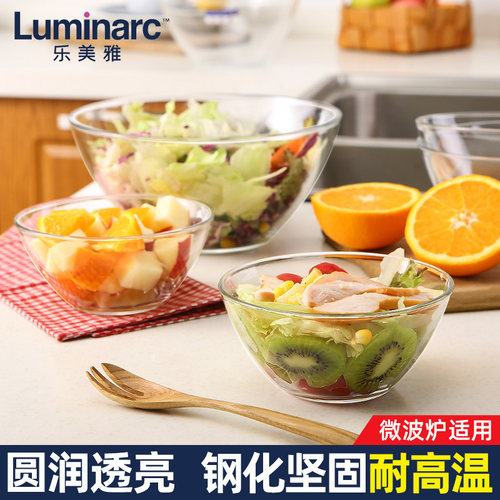 乐美雅风耐热打蛋盆水果沙拉碗