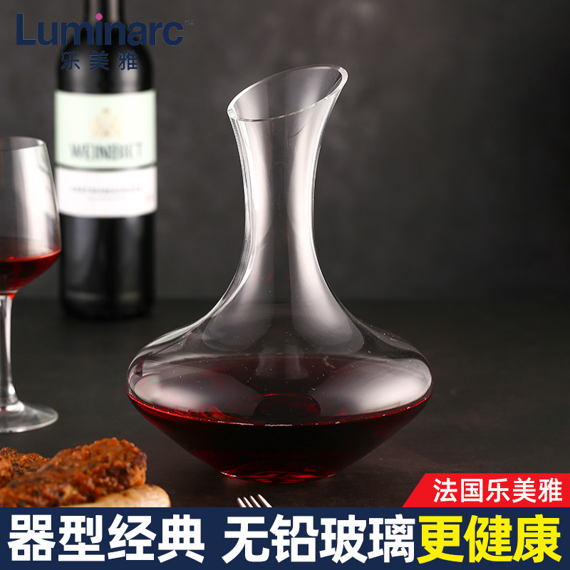 乐美雅红酒醒酒器家用酒具无铅玻璃葡萄酒分酒器无把高档斜口酒壶