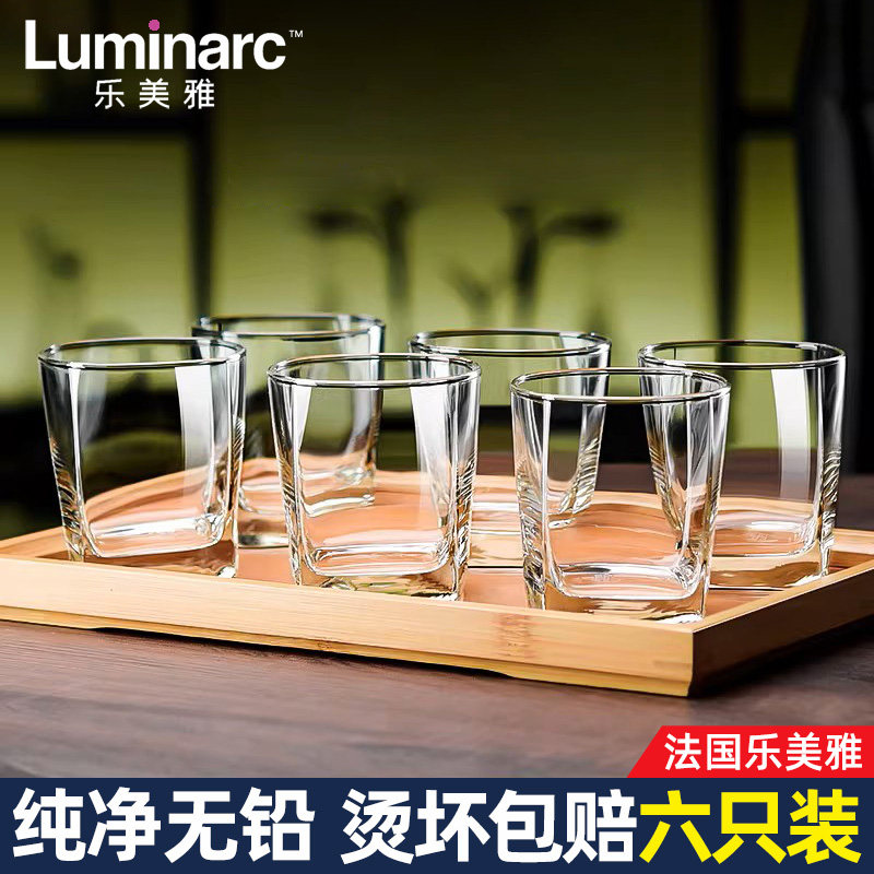 乐美雅无铅玻璃杯6只装客厅水杯矮款耐热杯子果汁杯家用泡茶水杯