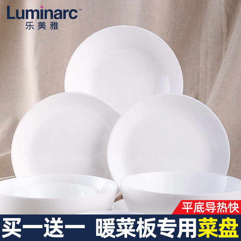 乐美雅盘子暖菜板专用菜盘保温可加热家用碟子钢化玻璃盘平底餐具