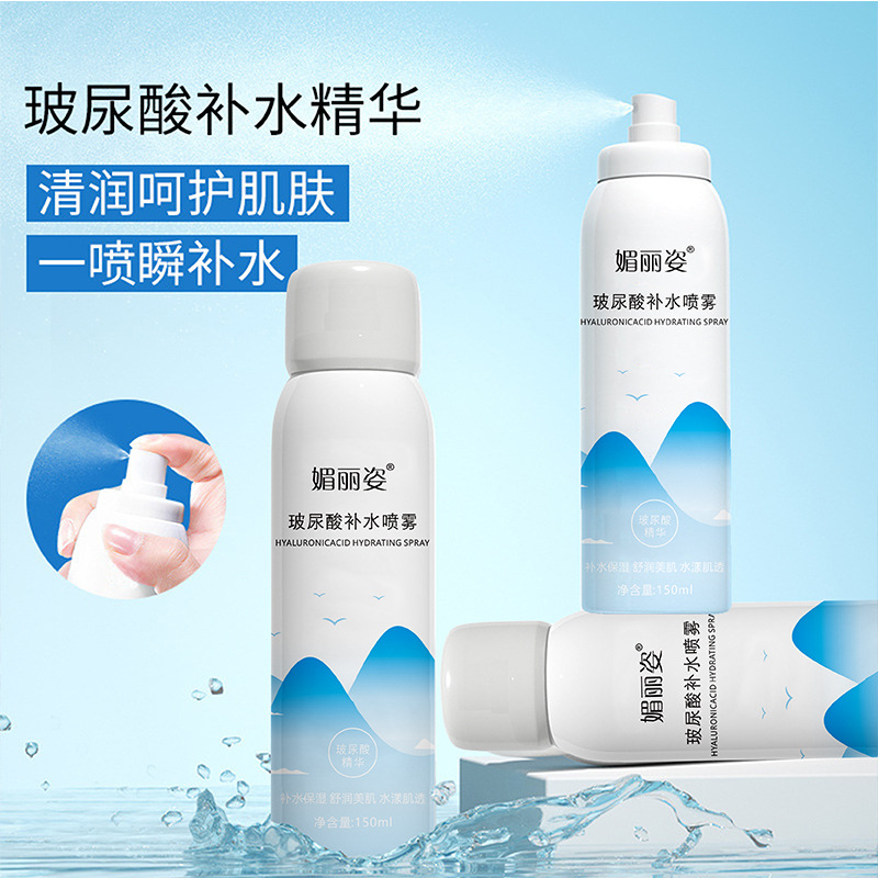 胖东来屈臣氏卡姿栏兰夏季高保湿玻尿酸补水喷雾保湿爽肤水湿敷
