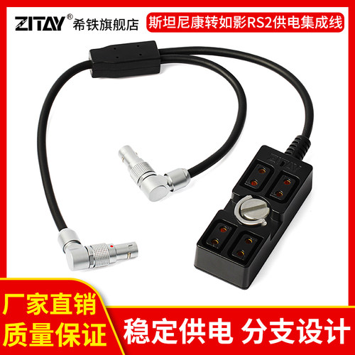 floatFLOAT斯坦尼康系统DJ希铁