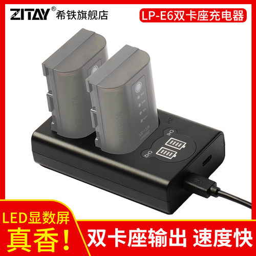 zitay希铁ZITAY适用于佳能L希铁