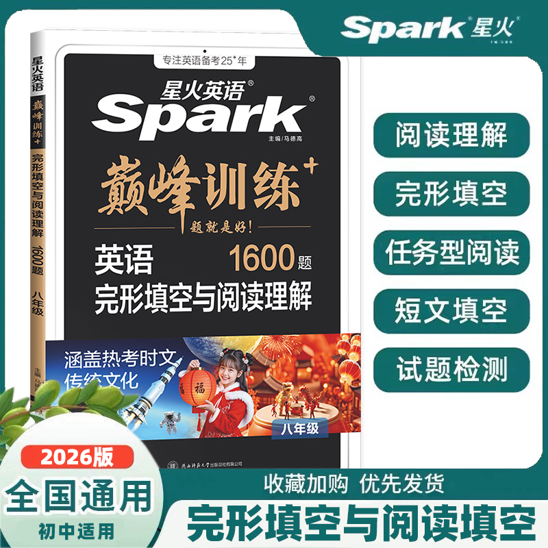官方授权假一赔十全国通用