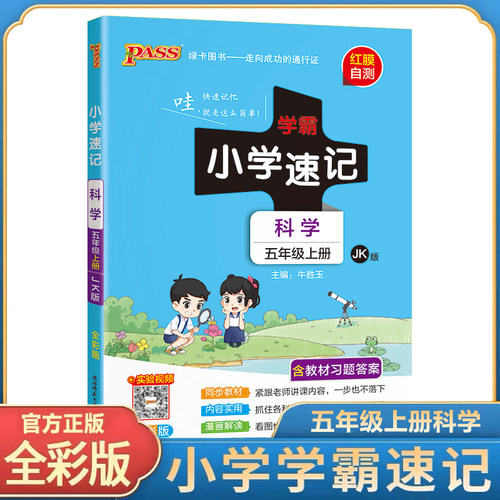 新华图书官方正版全国通用