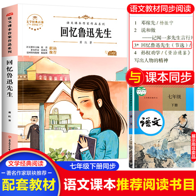 新华图书官方正版！全国通用！