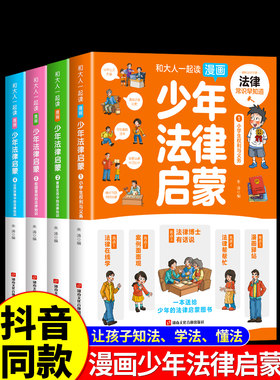 新华正版！假一赔十！
