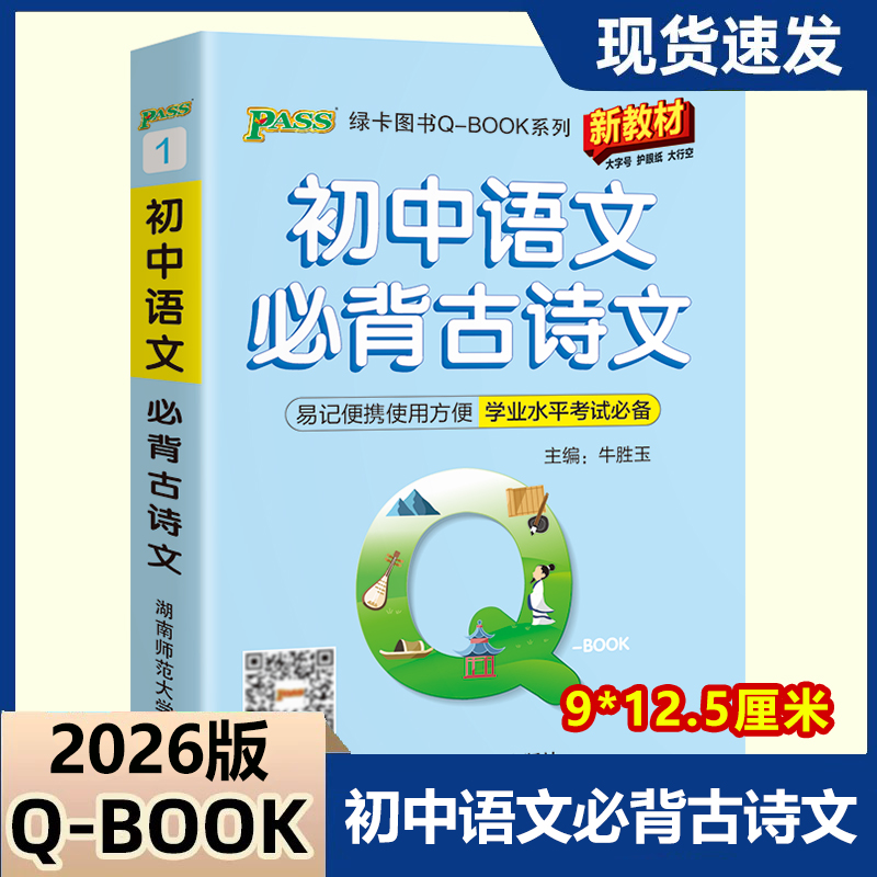 新华图书官方正版全国通用
