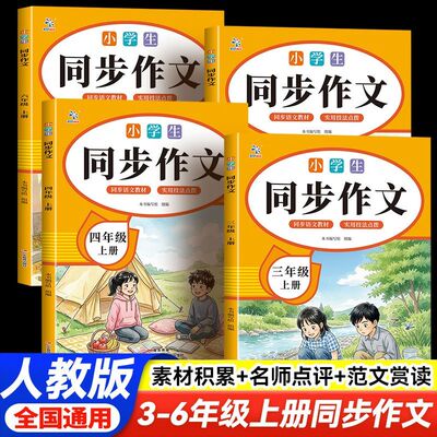 新华图书！官方正版！假一赔十！