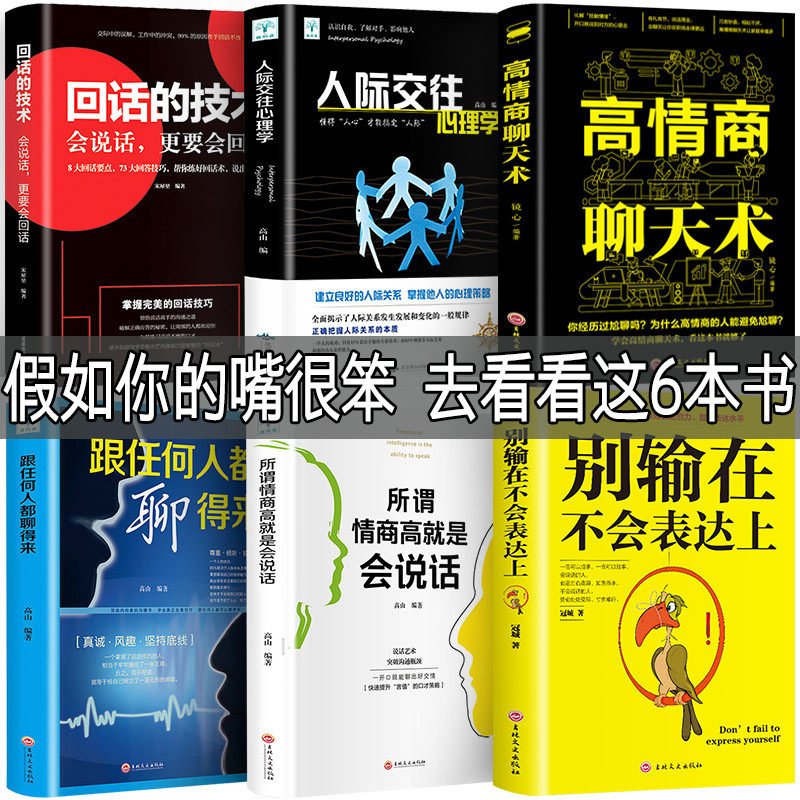 新华正版!假一赔十!