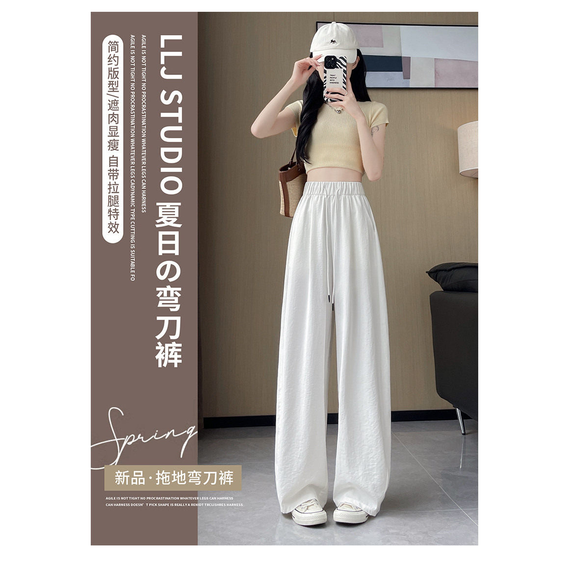 速干弯刀阔腿裤女夏季薄款2026新款垂感小个子宽松凉凉冰丝山本裤