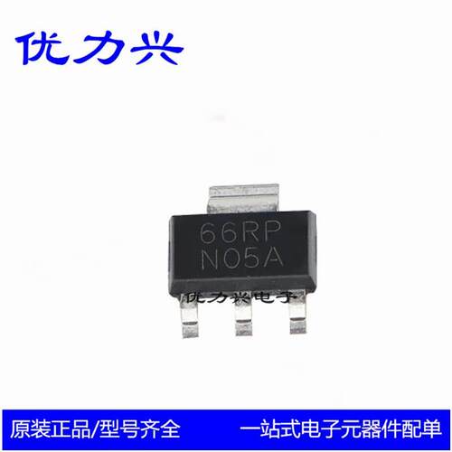 全新原装LM1117MPX-3.3 丝印N05A 线性稳压器芯片 SOT-223