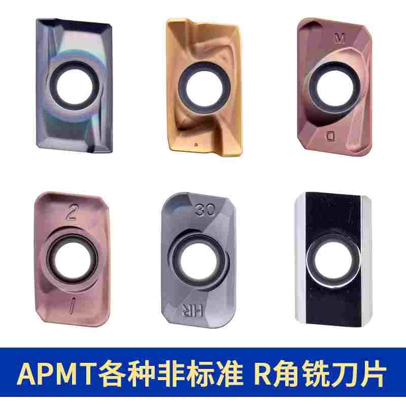 R2数控铣刀片 APMT160404 160408 160412 160416 160420 160430