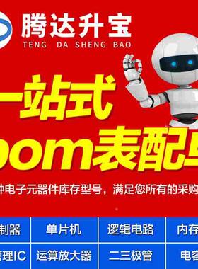 原装正品 SN74LS05NSR LS05 贴片SOP14 中体5.2MM 双极反相器芯片