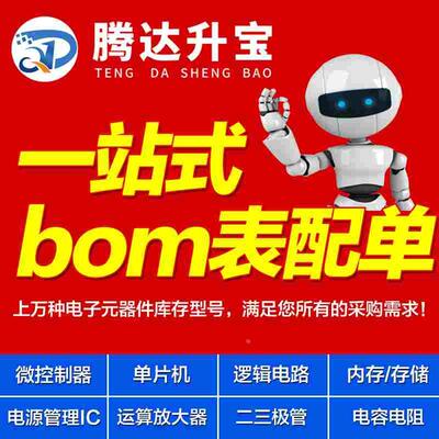 原装正品 SN74LS05NSR LS05 贴片SOP14 中体5.2MM 双极反相器芯片