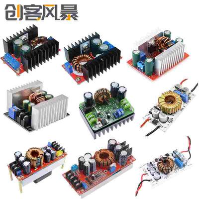 DC-DC降压恒压恒流升压模块120w150w250w300w400w600w1200w1500w