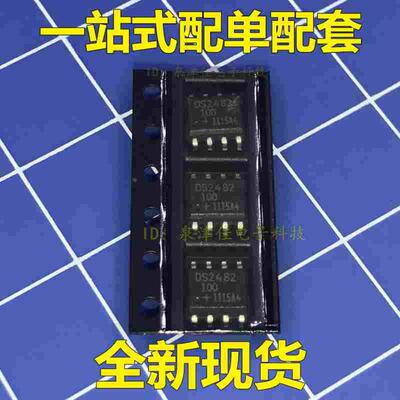 DS2482  DS2482S-100  DS2482S-100+ 单通道1-Wire主控制器 热卖