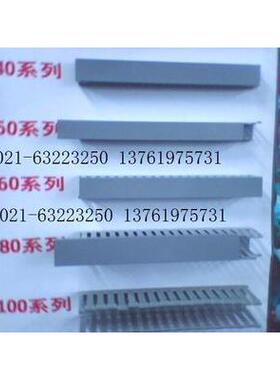 配电箱柜PVC走线槽 60X55MM 高X宽 60X60 6080灰色线槽 60100线槽