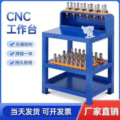 cnc加工中心工作台数控机床BT40锁刀座hsk63换刀台BT50刀柄刀具架