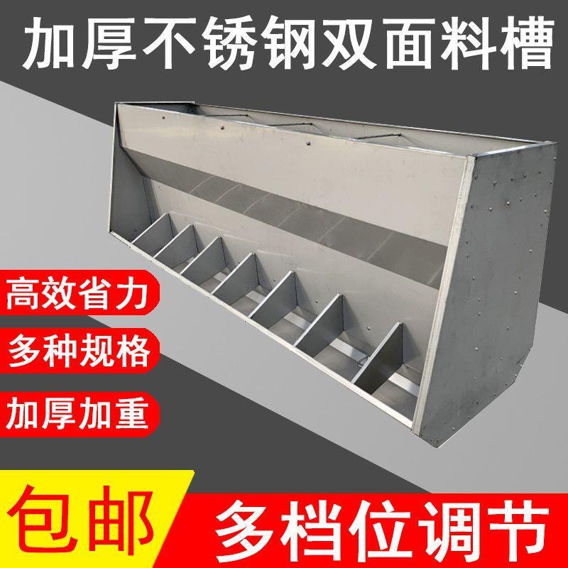 喂猪神器全自动大猪食槽猪食槽不锈钢双面长方形小猪仔猪槽子料槽