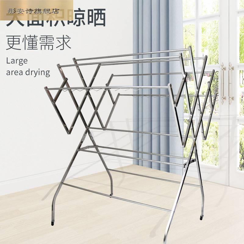 家用不锈钢晾衣架落地折叠翼型立式多杆晾衣架凉晒被架阳台架