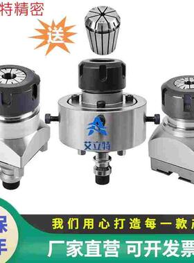 ER32锁嘴夹头40螺纹放电极C轴20筒夹erowa锁咀3R圆柱可调式16铜工