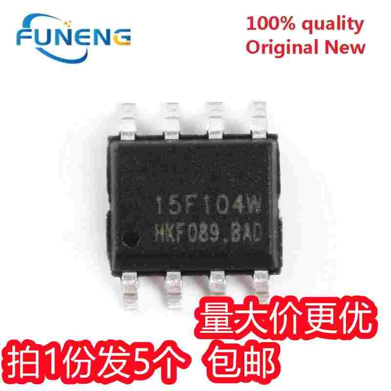 原装全新STC15W104-35I-SOP8 贴片8脚  【5只8.5元包邮】