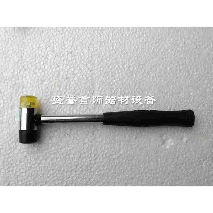 安装锤子/钢管把锤/橡皮锤/打金首饰工具/戒指手镯整形小皮锤图片