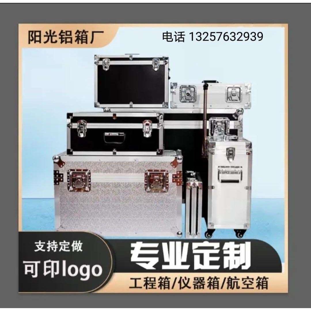新款铝合金箱定制航空箱仪器箱线材箱运输箱音响箱黑色手提工具箱
