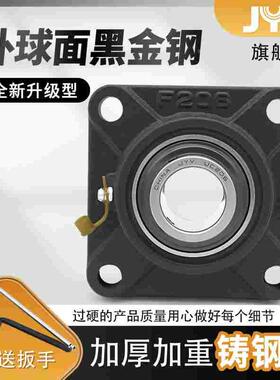 JYV铸钢外球面带方形座轴承UCF211 F212 F213 F214 F215 F216F217