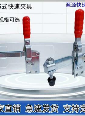 直座肘夹工装快速夹具 夹钳HS CH GH 101DI 101EI 12135 12137