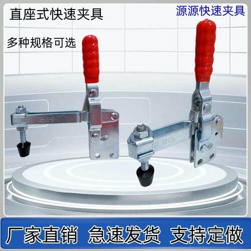 直座肘夹工装快速夹具 夹钳HS CH GH 101DI 101EI 12135 12137