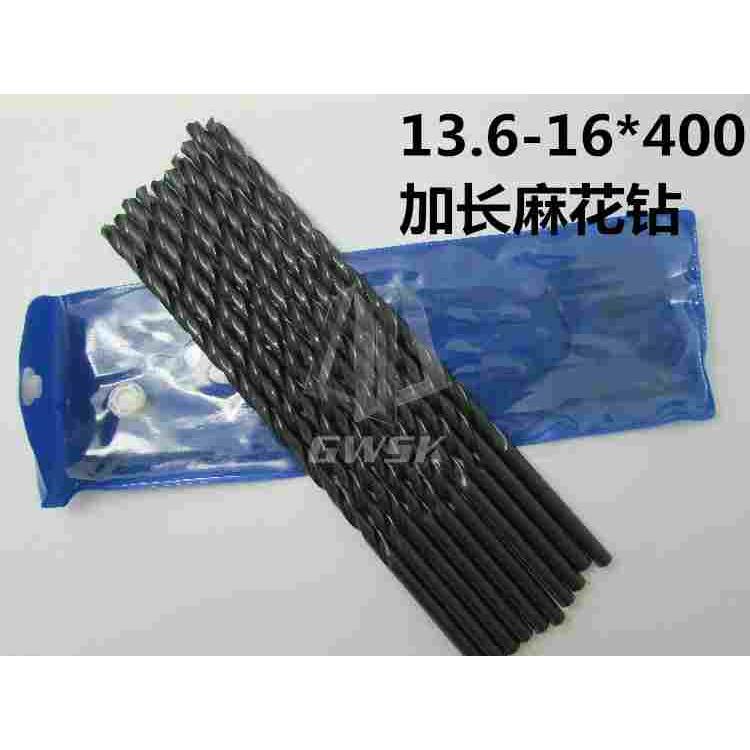 常州万绥直柄加长麻花钻13.6-13.7-14.5/15/16*400mm高速钢黑钻头