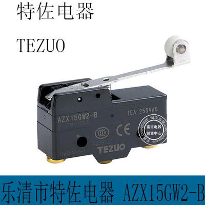 TEZUO特佐 AZX15GW2-B TM-1703 枢轴滚轮手柄型微动开关