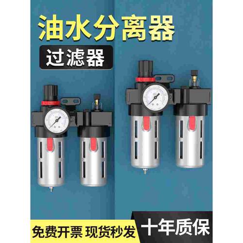 油水分离器带自动排水BFC2000水气分离器干燥机空压机空气过滤器