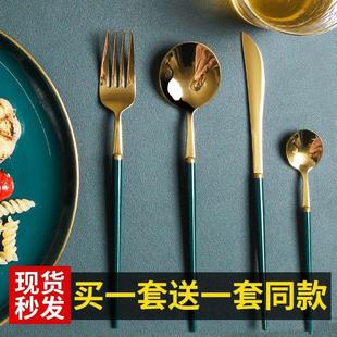 304不锈钢刀叉套装家用西餐餐具两件套ins盘子牛排刀叉勺三件套